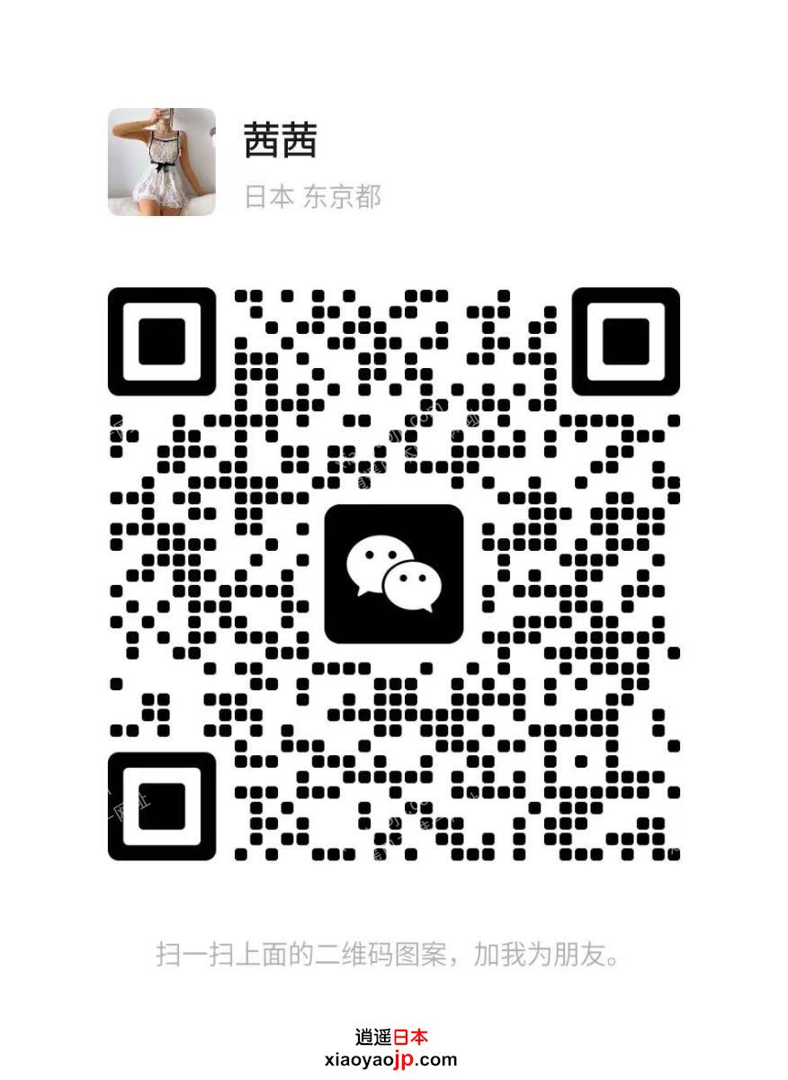 投稿图片 2