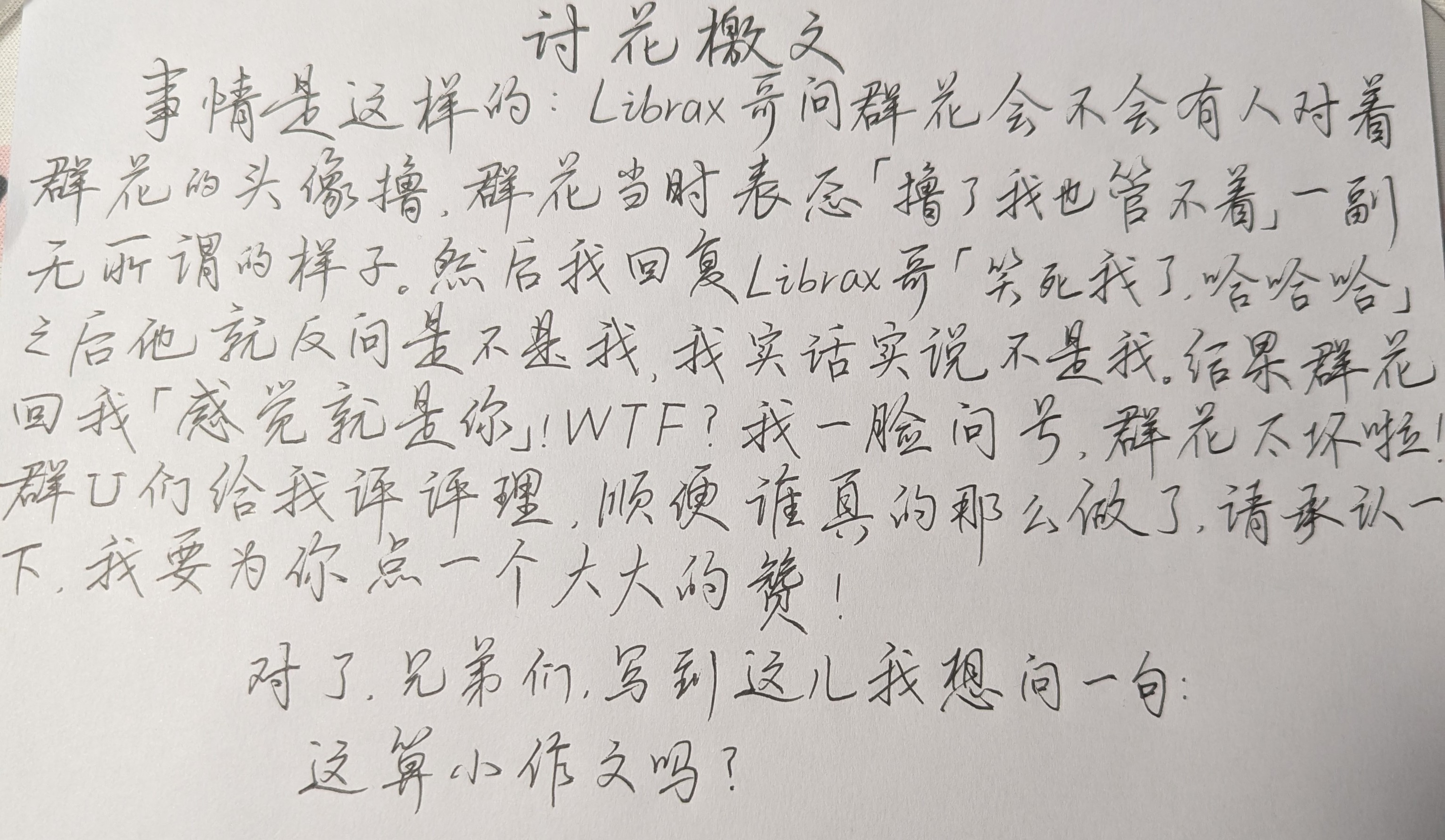 帖子图片 1