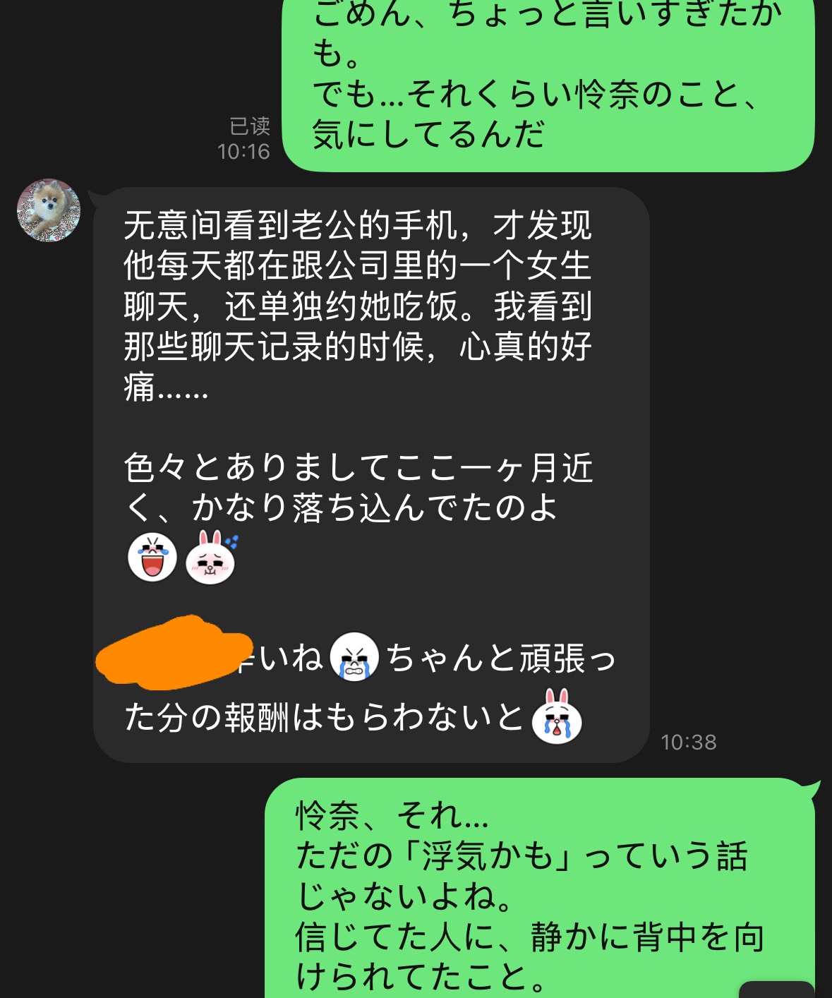 如何拿下日本少妇
