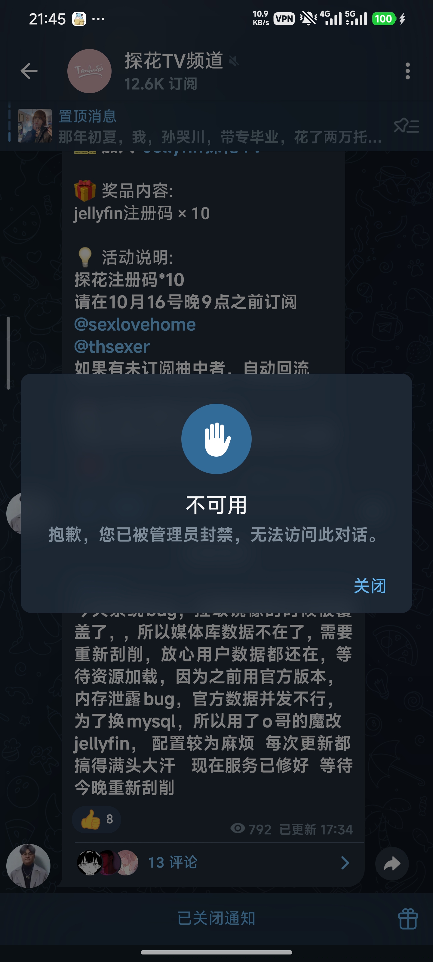 帖子图片 1