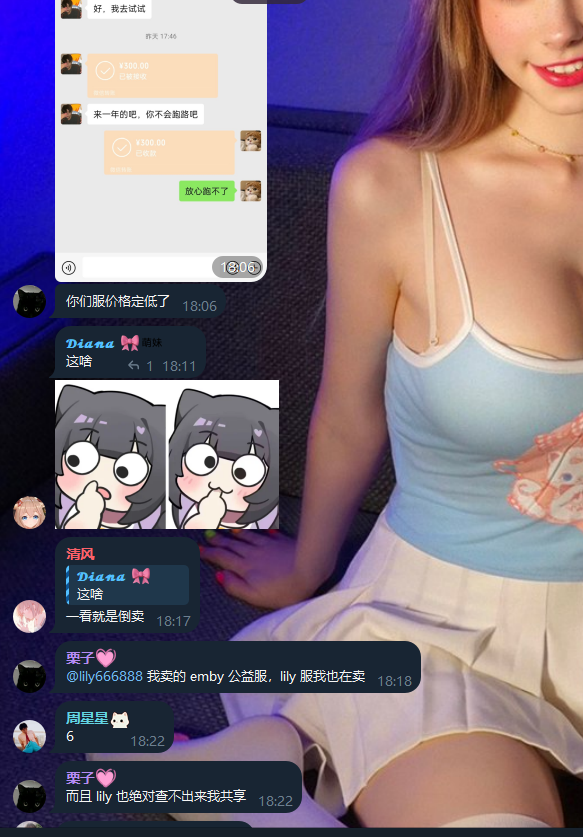 最近好多emby服务都被爆破了